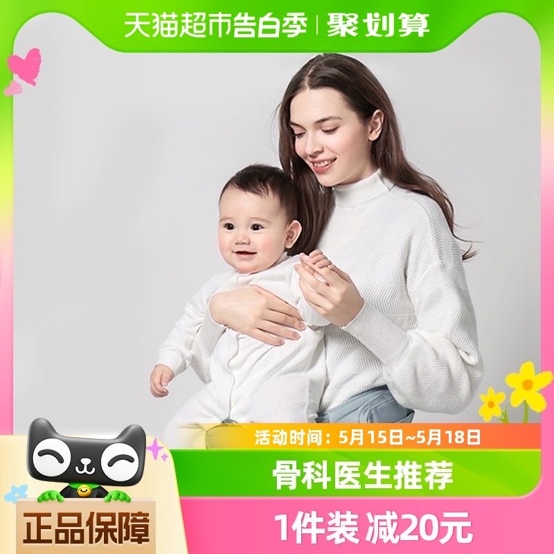 babycare腰凳婴儿轻便四季背带腰带1件多功能外出轻便抱娃神器 婴童用品 抱婴腰带/腰凳 原图主图