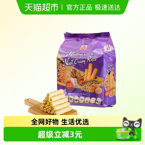 北田综合谷物非油炸鹰嘴豆蛋黄味