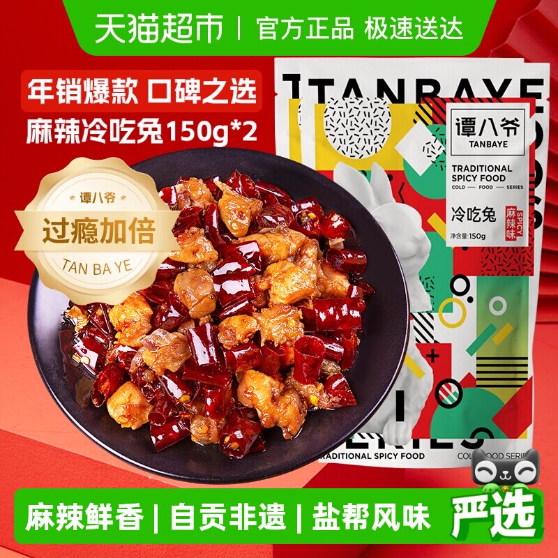 ̷��ү����������Թ�����Ĵ��ز��ö����������ⶡ������ʳ��ʳ 37.81Ԫ(��88VIP 95��)