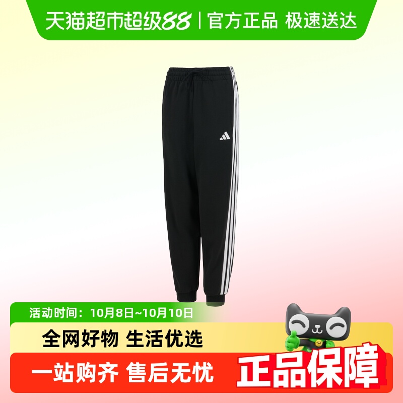 Adidas阿迪达斯长裤女装宽松休闲舒适针织运动裤日常户外女裤