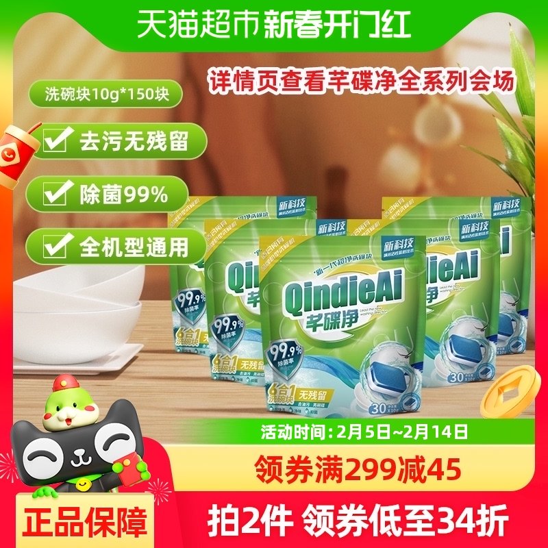 ܷ����ϴ���ר��ϴ���150��ȥ��ϴ�ӳ���ȥ������־���ϴ���