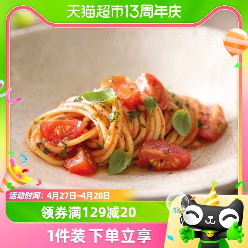 barilla百味来番茄罗勒250g*1袋