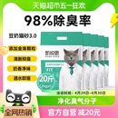 凯锐思猫砂豆腐猫砂除臭猫砂无尘原味豆腐砂可冲厕所10kg20斤 包邮