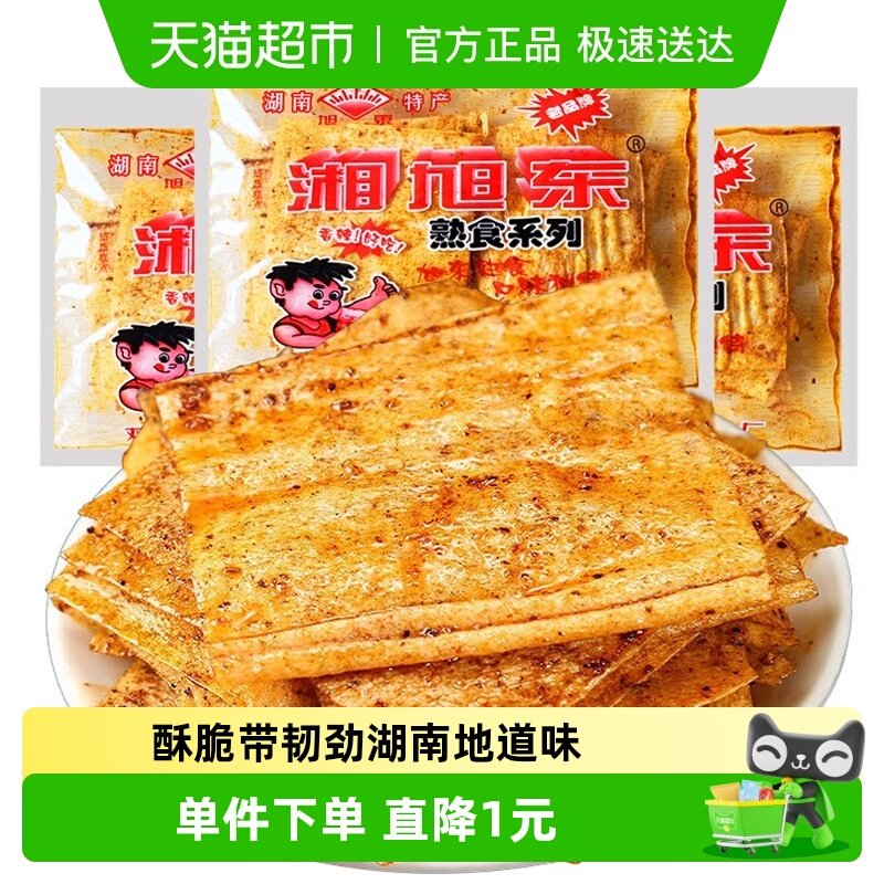 湘旭东湖南特产麻辣片263g内含3大包香辣手工辣条儿时麻辣零食怀