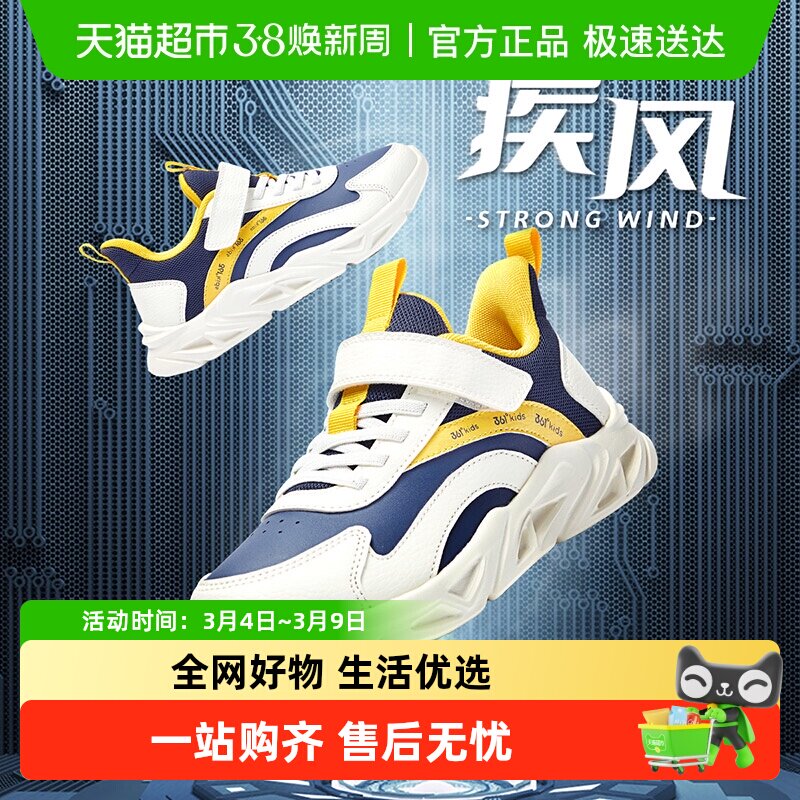 361童鞋跑鞋2025秋冬革面跑鞋中大童小童男女童鞋子儿童运动鞋