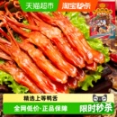 藤桥牌香辣鸭舌头鸭肉卤味特产小吃网红休闲零食