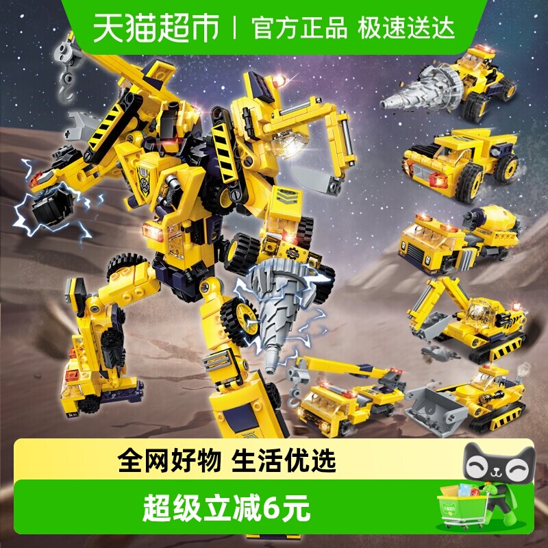 启蒙变形合体金刚机器人拼装积木男孩玩具6合1工程机甲战士1417