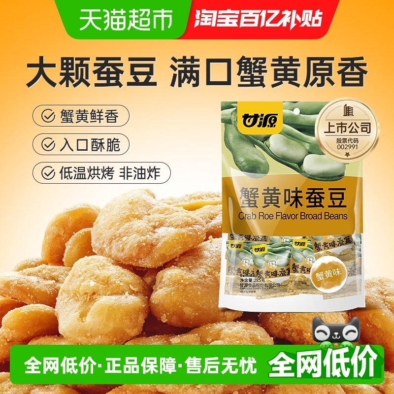 ��Դз��ζ�϶�����ʳ 9.72Ԫ