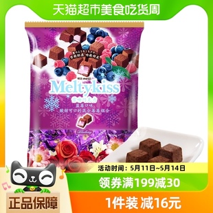 1kg 明治meiji 蓝莓口味 约230粒 雪吻巧克力 婚庆装