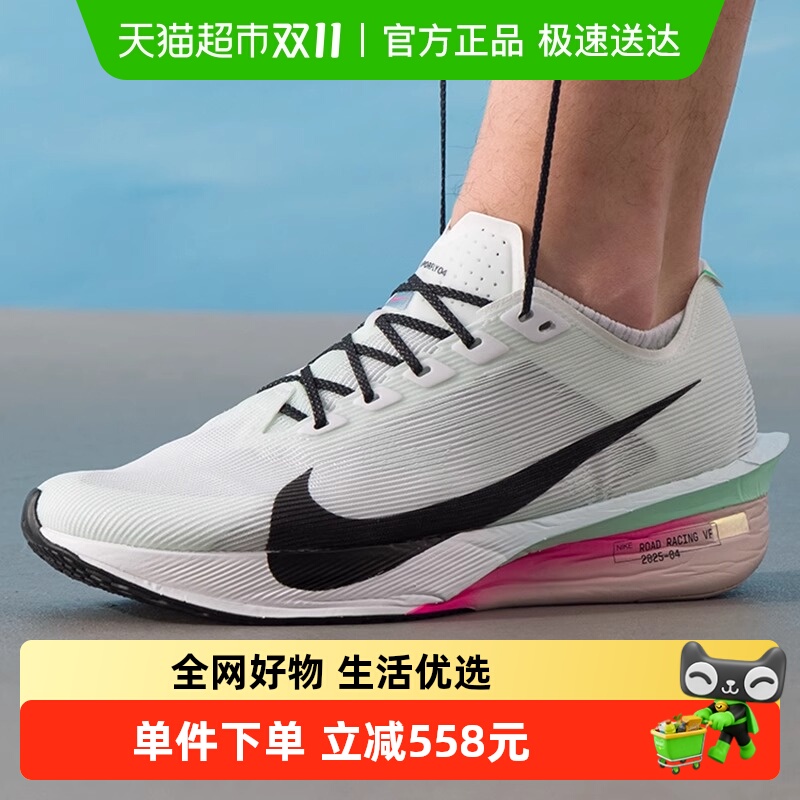 Nike耐克男竞速运动跑步鞋