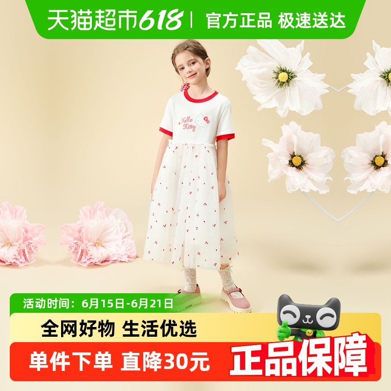 HelloKittyŮͯȹͯ2025¿ļдͯȹ108Ԫ