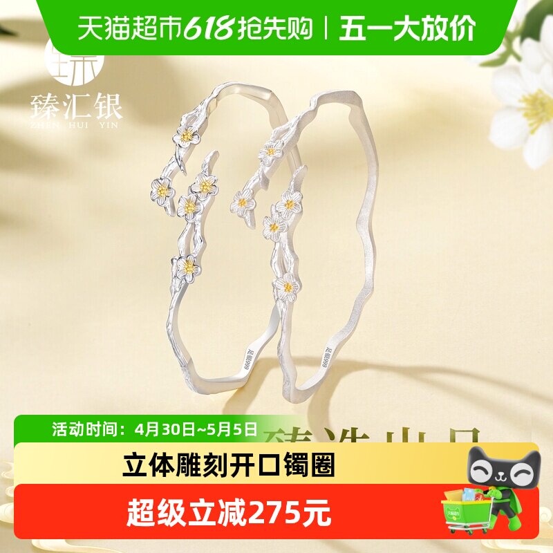 �����Ī�봿����������999����С�ڹŷ���������������Ů�� 291.47Ԫ(��88VIP 95��)