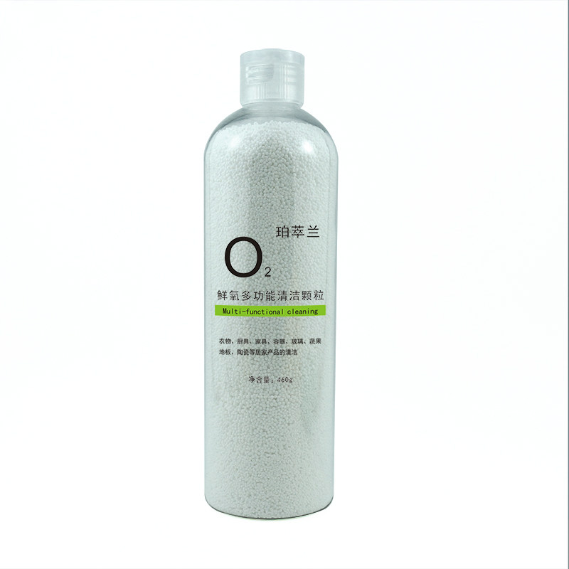颗粒活氧厨具衣物增白家用去污剂