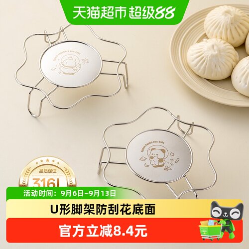 onlycook加粗不锈钢萌趣蒸锅