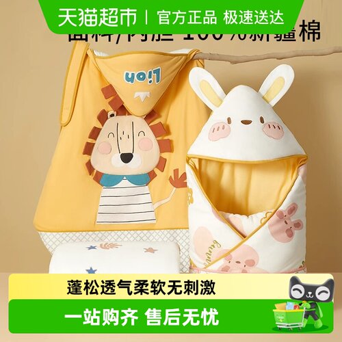 爱贝迪拉棉布幼儿宝宝抱被