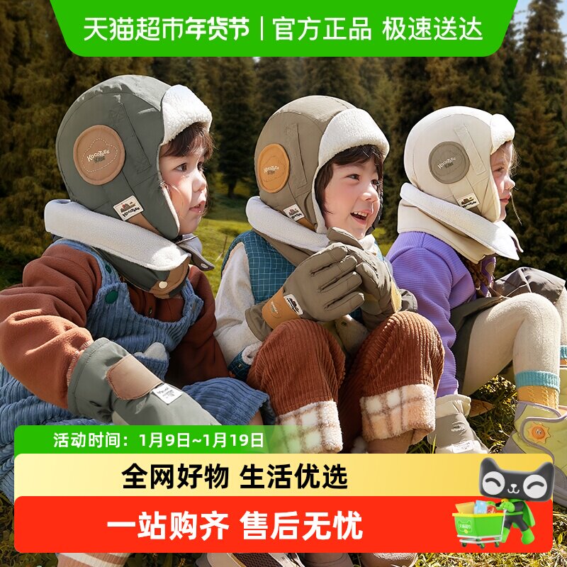 KK树儿童帽子秋冬季男童女孩宝宝雷锋帽防风护耳冬天保暖围脖手套