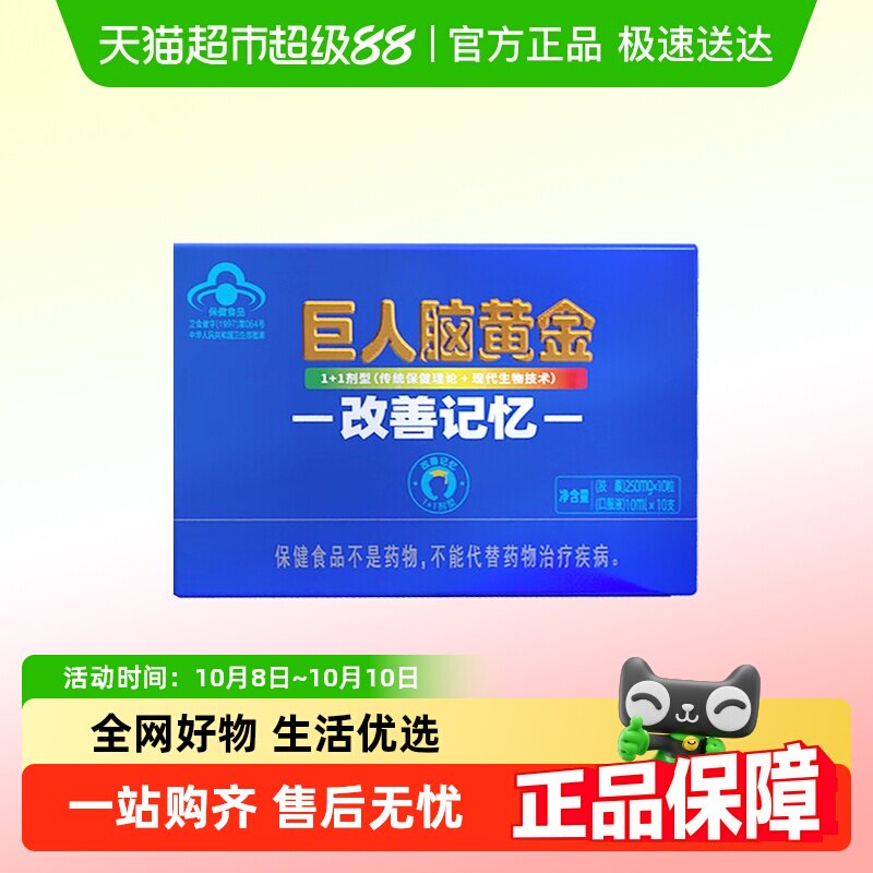 dha�����������ͯѧ���������Իƽ𼤻����������Ǳ��Ӫ������