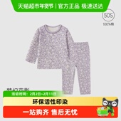 babylove女宝宝内衣套装 春秋纯棉睡衣秋衣秋裤 婴儿碎花甜美家居服