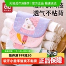 愛貝迪拉兒童純棉吸汗巾后背嬰兒幼兒園寶寶隔汗巾墊背巾小孩全棉
