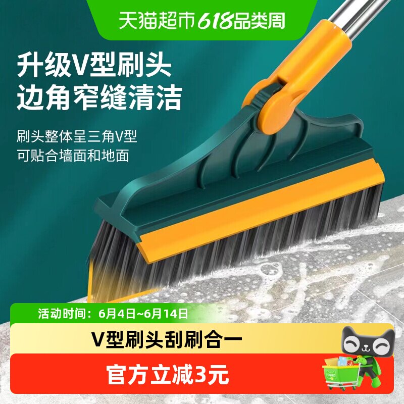 美宝琳地板刷卫生间浴室长柄刮水清洁瓷砖死角地缝刷地刷子1把