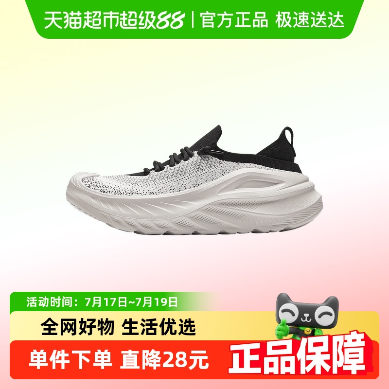 安踏一脚蹬透气回弹夏季运动鞋