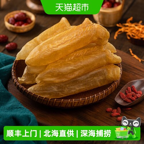 北海印象陈年深海花胶胶质丰富