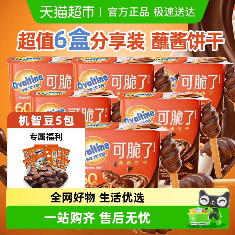 �����ʡ�����������ӽ�պ����ָ�����ɿ�����ʳ 28.4Ԫ(��88VIP 95��)