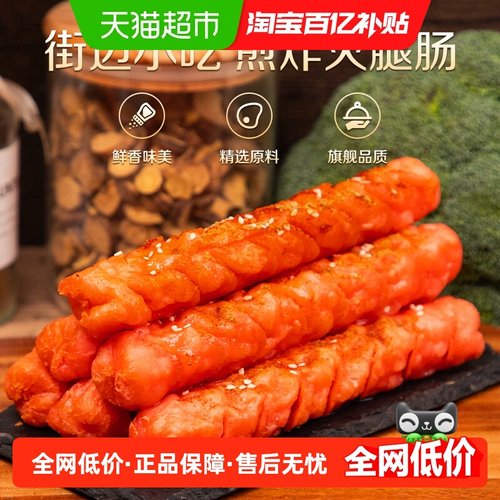 双汇整箱淀粉肠性价比火腿肠