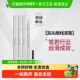 VEECCI 唯资眼线液笔极细不晕染防水持久上色新手学生双头卧蚕笔