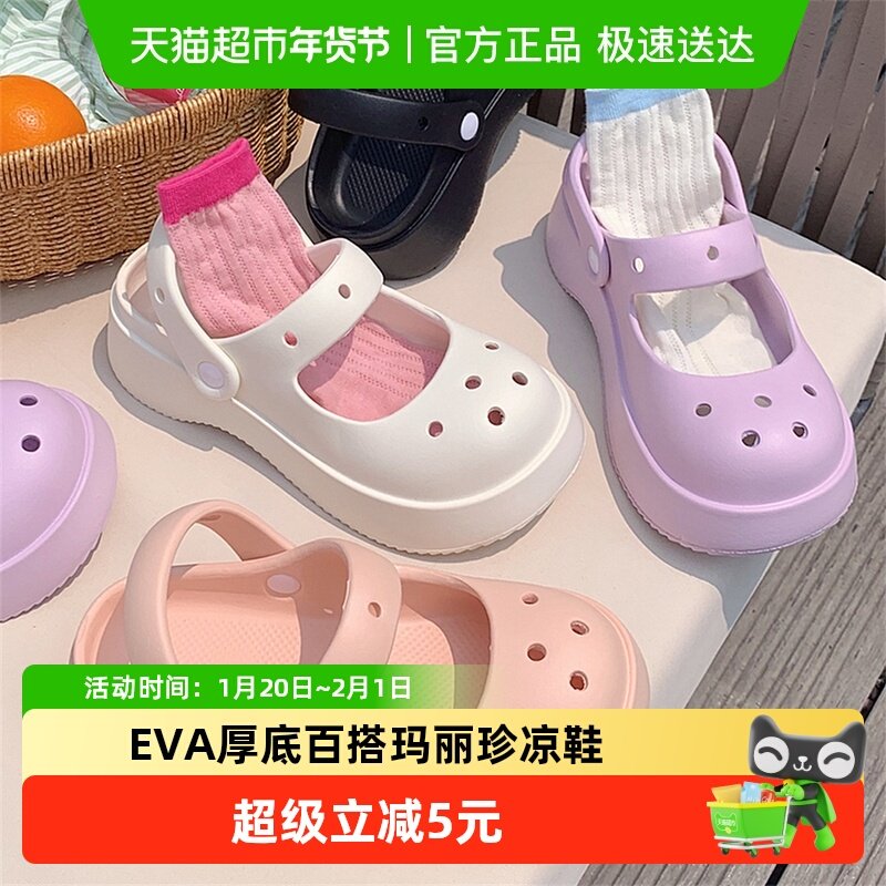 细细条 时尚百搭纯色包头半拖鞋夏季女士新款高级感厚底防滑凉鞋,居家布艺,居家凉拖/凉鞋,淘宝优惠券,粉丝福利购,淘宝优惠卷