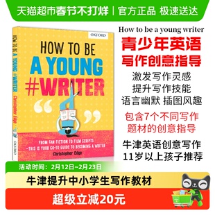 牛津大学oxford提升中小学生写作技能书How to be a young writer