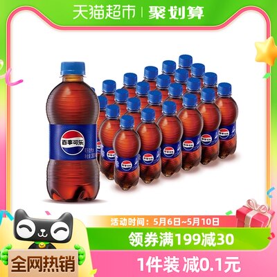 百事可乐原味可乐汽水碳酸饮料