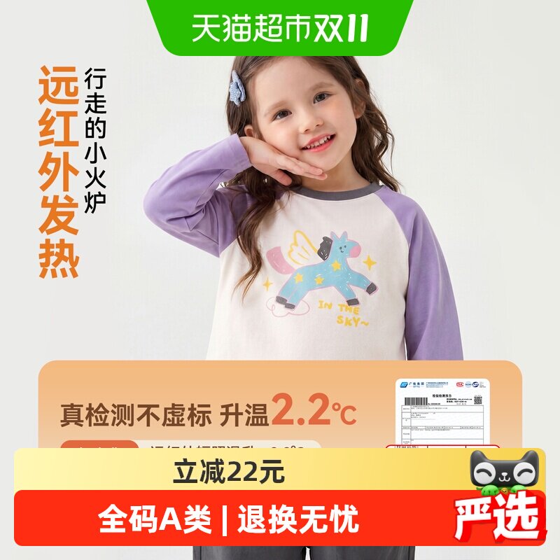 嘟嘟家儿童T恤抗静电软糯全码A类
