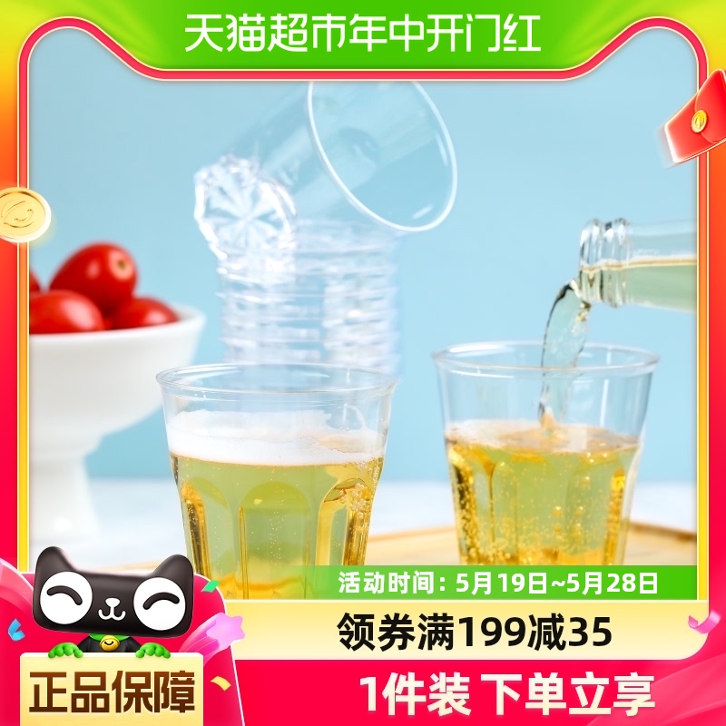 加厚水晶杯 PS材质硬塑料杯可商用招待