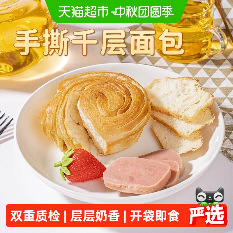 包邮福事多手撕面包500g整箱代早餐休闲零食网红糕点蛋糕吐司礼盒