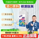 老管家管道除臭剂厨房厕所马桶卫生间清除异味下水道反味除味剂
