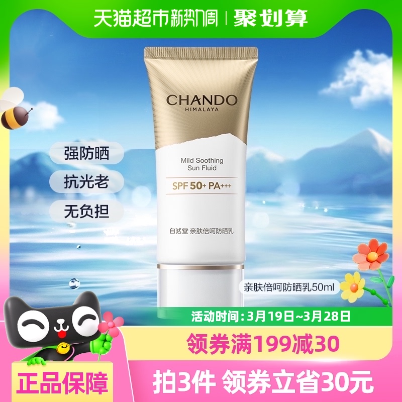 ŻݡȻ׷ɹ50mL־÷ɹ߿ƿ61.4Ԫȯ