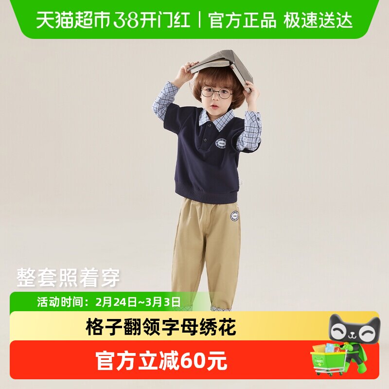 jellybaby男童套装学院风春季儿童polo衫裤子两件套休闲5男孩套装