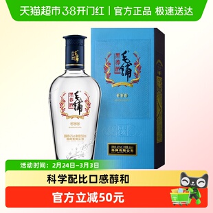 劲牌毛铺黑荞苦荞酒42度500ml*1瓶瓶装酒荞麦酒商务宴请过节送礼