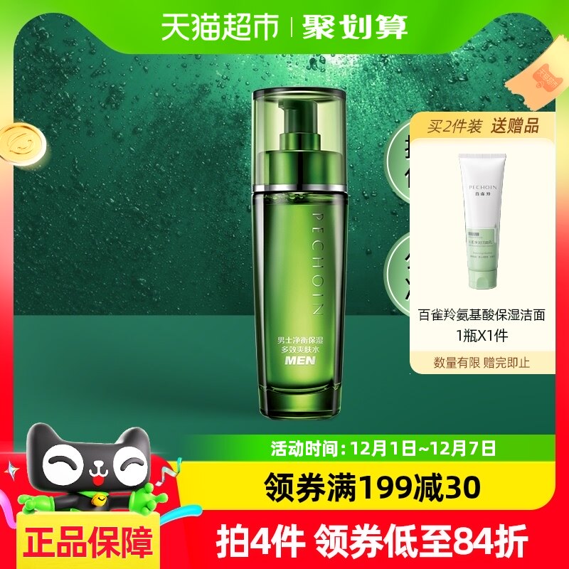 ��ȸ����ʿ���Ᵽʪ��Чˬ��ˮ100ml��Ʒ��ˮ��ˮ��ʪ��ˬ����1ƿ