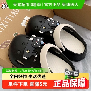 女 细细条 网红拼色创意少女心洞洞鞋 卡通小猫咪防滑夏季 沙滩拖鞋