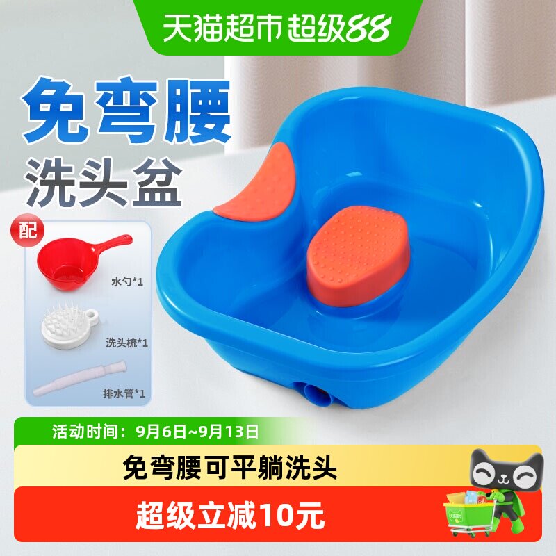 秝客洗头盆家用平躺卧床护理病人免弯腰老人孕妇月子床上洗头