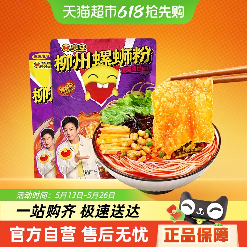 ����������ʳ�������Ϸ�Ũ����Ƭ����330g+������243g