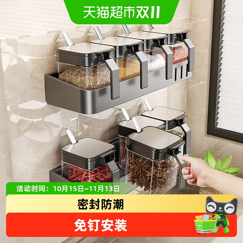 优勤调料盒厨房家用高端新款组合套装置物架放调味调料罐密封盐罐