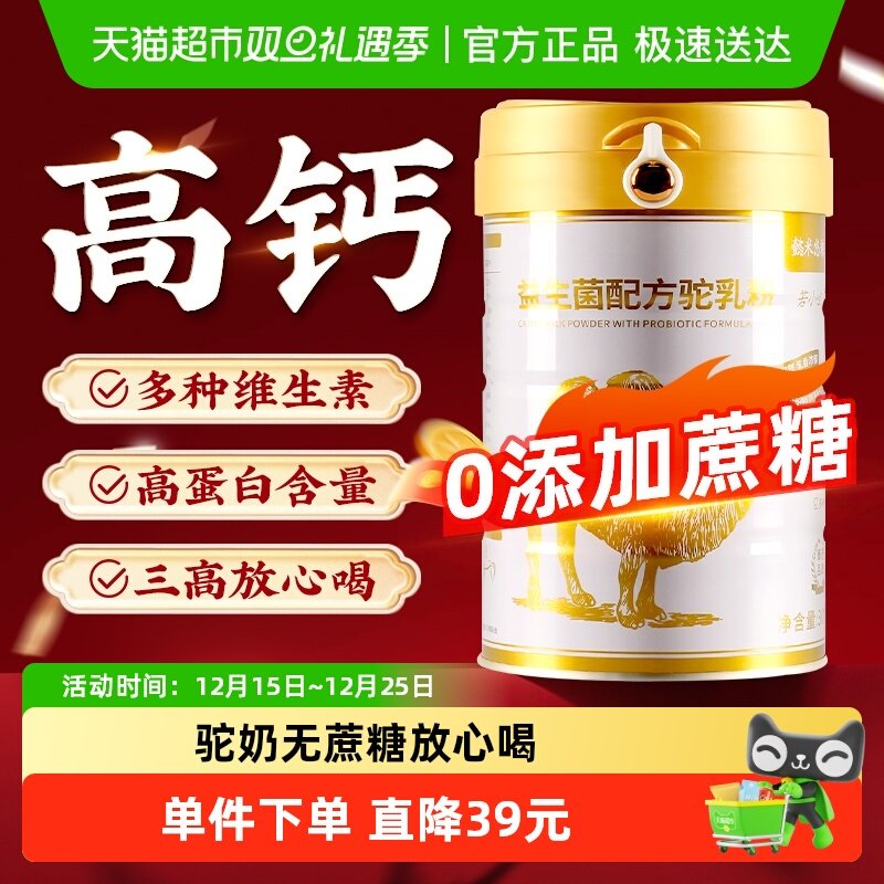 �����������̷۷��½�����������̷���Ʒ�ٷ��콢�߸�����۵� 100.9Ԫ