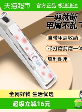 kai/贝印进口指甲钳套装不锈钢防飞溅指甲钳磨甲指甲剪指甲刀1把