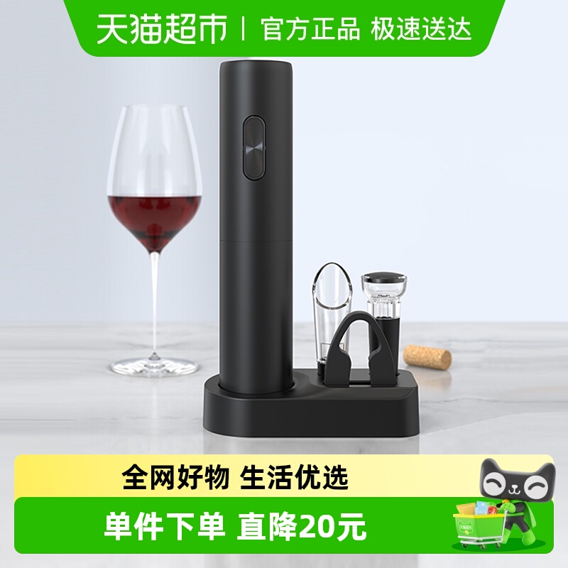 Cliton电动开瓶器红酒红酒开瓶器