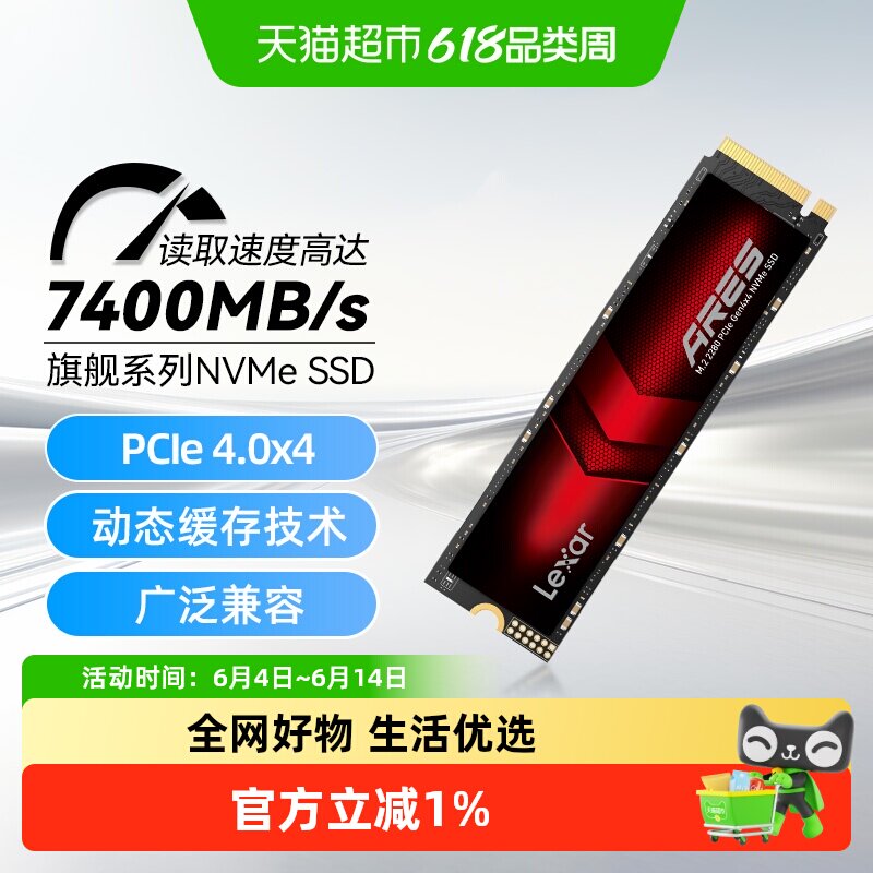 商品图