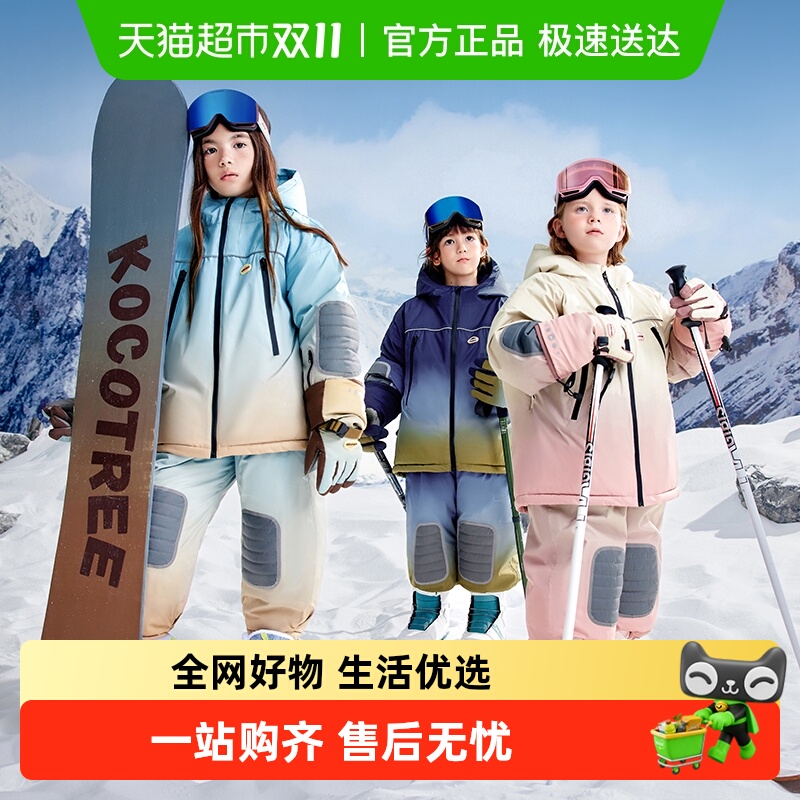 儿童滑雪服防雨防风耐磨原纱发热
