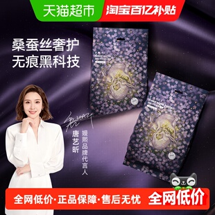 嫚熙月光兔安睡裤 日夜用 产妇卫生巾姨妈巾2片女经期用防漏安心裤